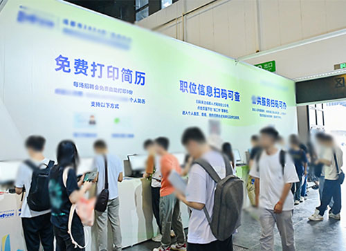 石嘴山人才招聘会